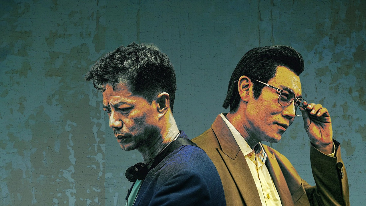 The Narcotic Operation backdrop