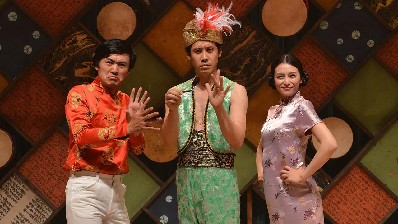 A Bolt from the Blue backdrop