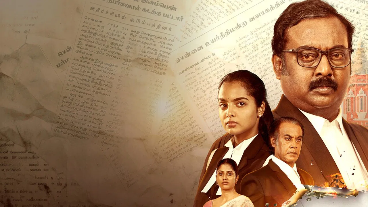 Sattamum Needhiyum backdrop