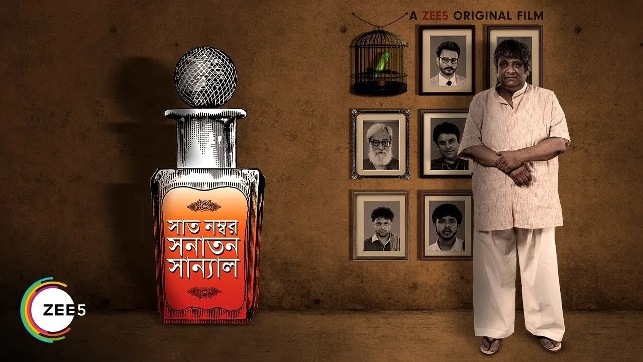 Saat No. Shanatan Sanyal backdrop