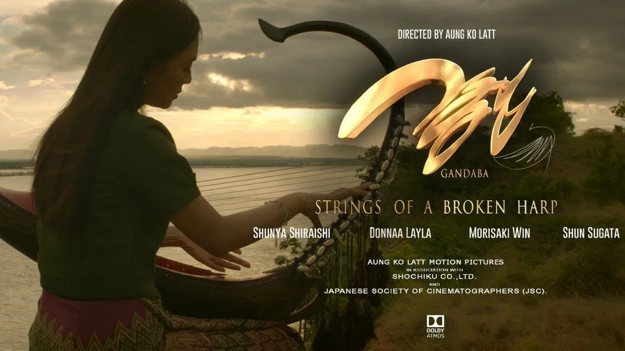 Gandaba: Strings of a Broken Harp backdrop