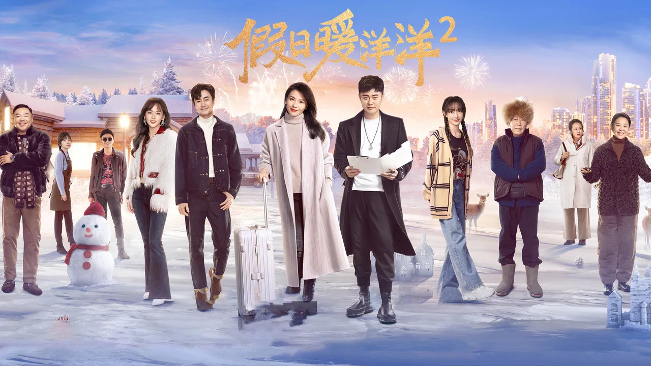 Vacation Of Love 2 backdrop