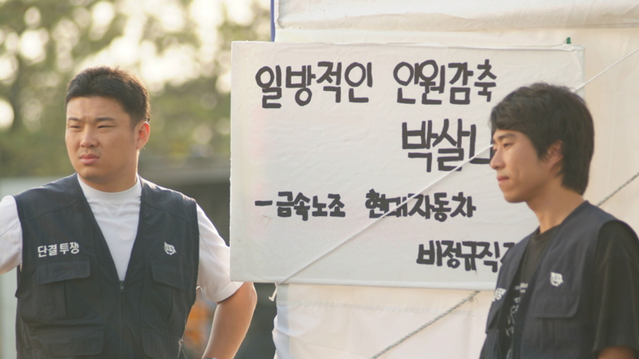 A Worker, Daesoo Heo Who Doesn't Want to Be Grandpa backdrop