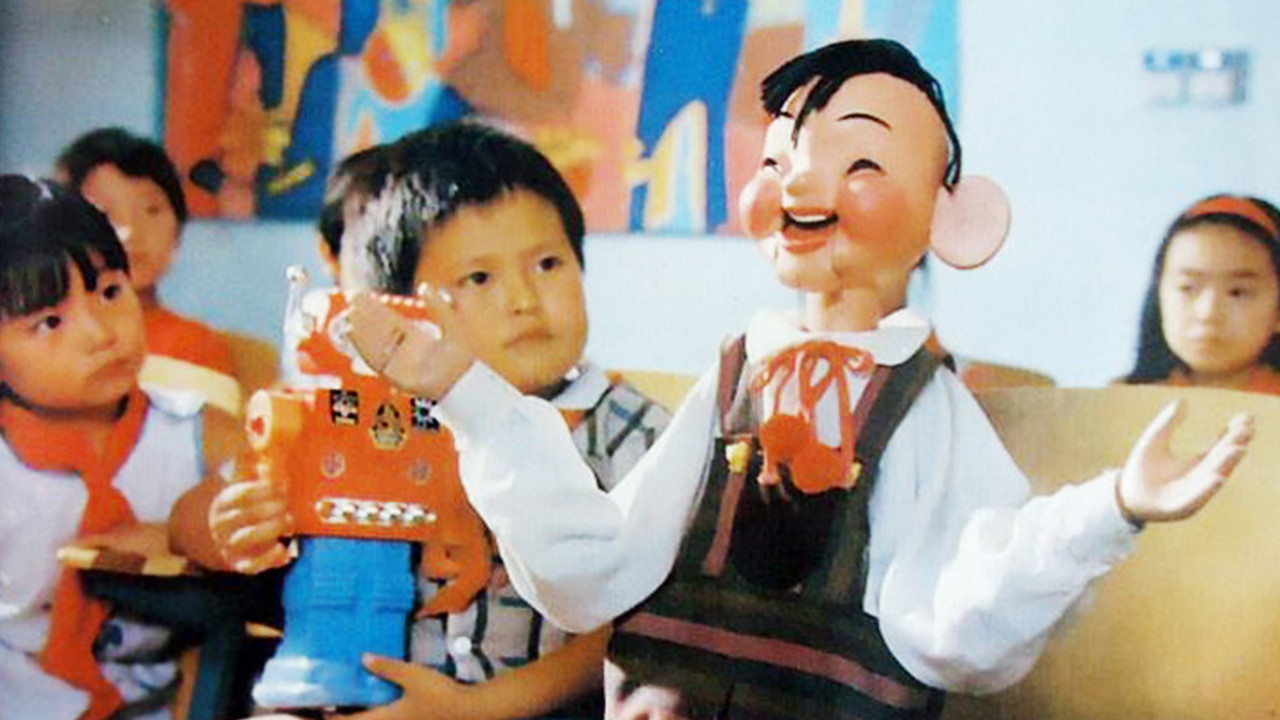 Little Bell - Part II backdrop