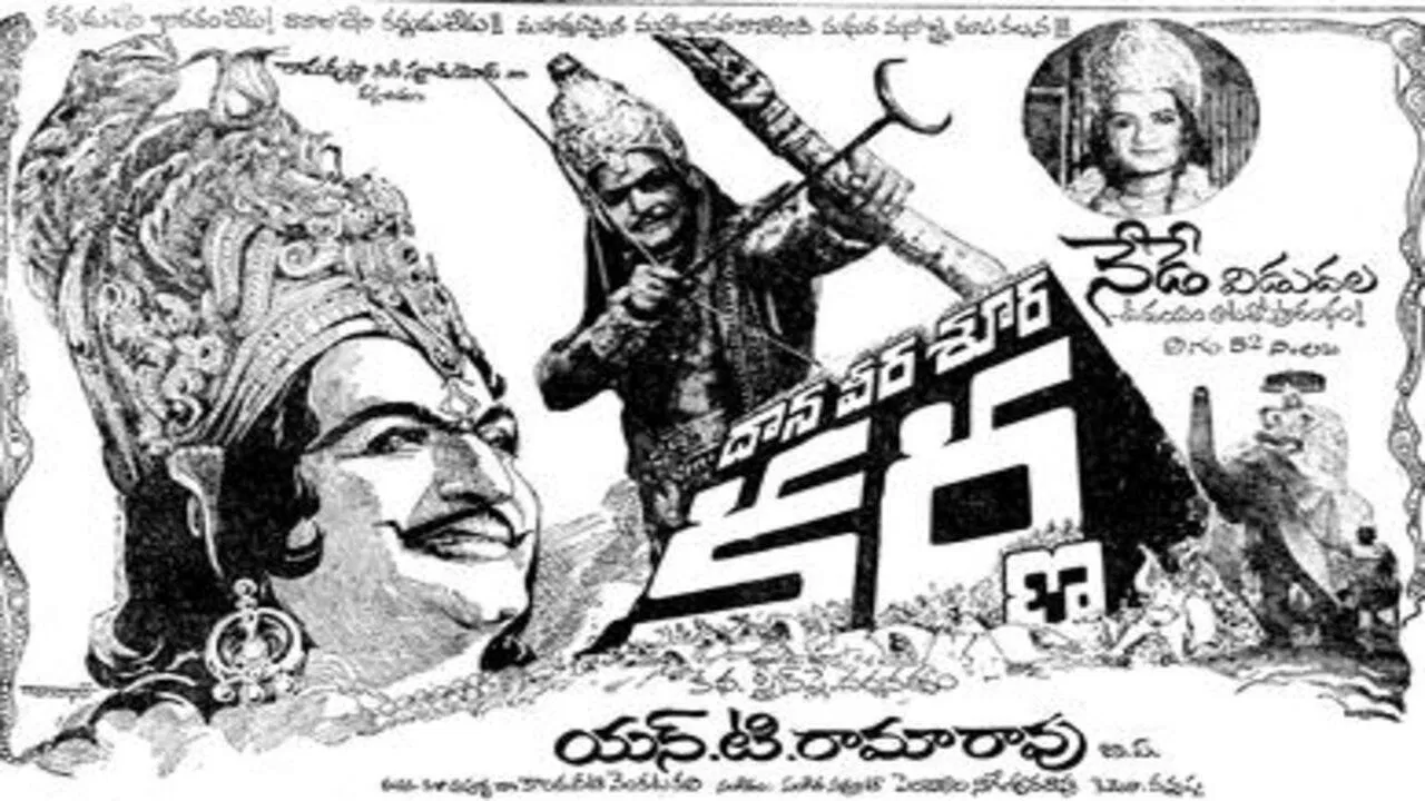 Daana Veera Soora Karna backdrop