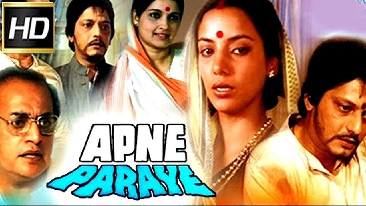 Apne Paraye backdrop