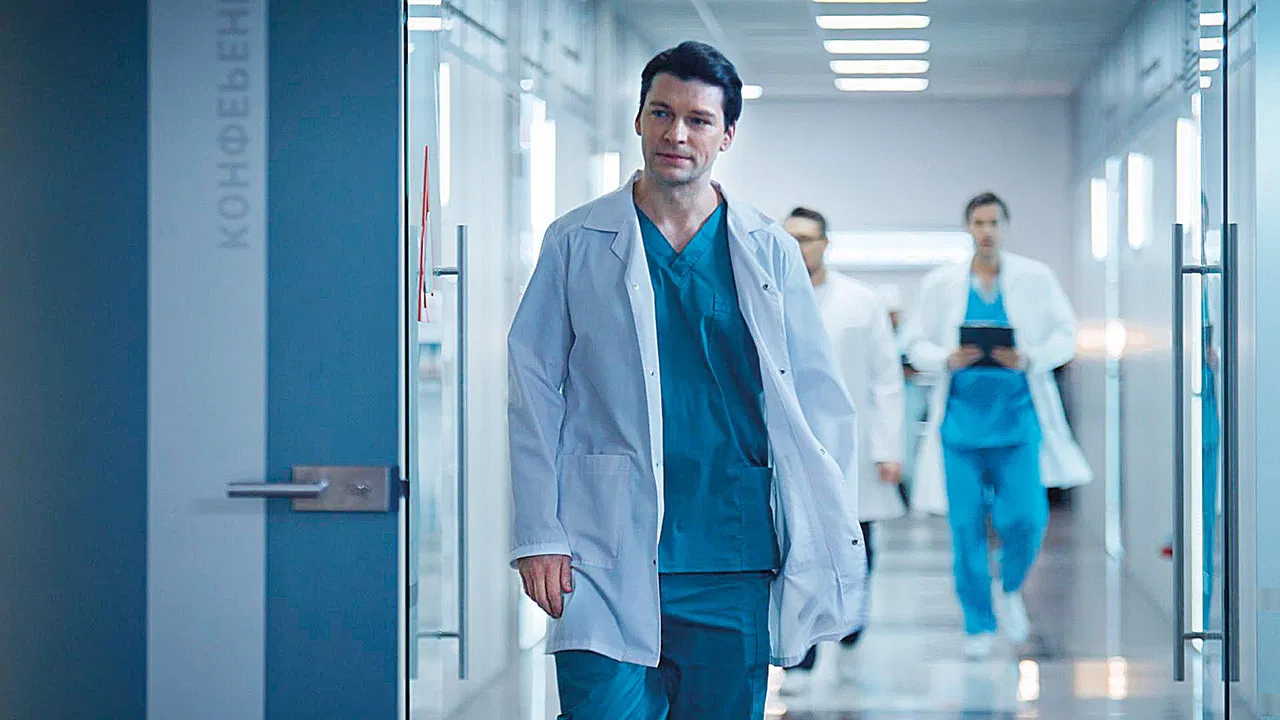 Знахарь backdrop