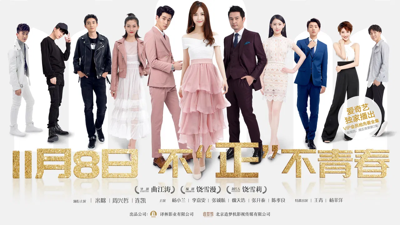 The Elfin's Golden Castle backdrop