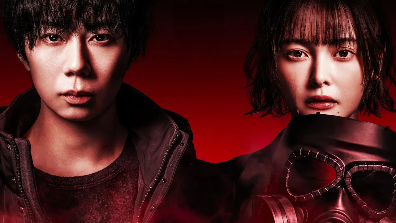 From the Dust. backdrop