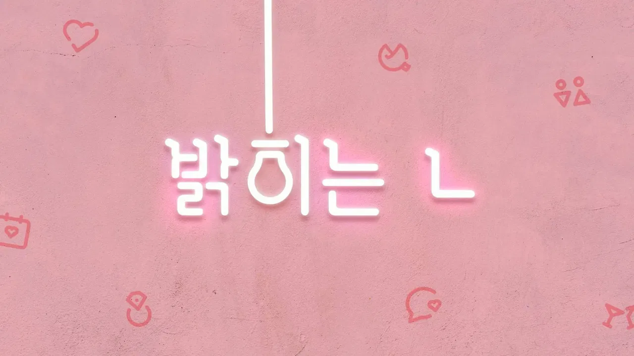 Turned on by You backdrop