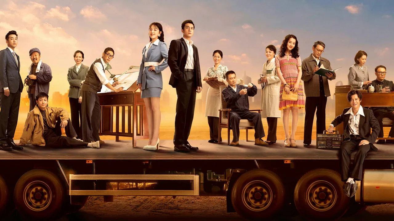 Boiling Life backdrop