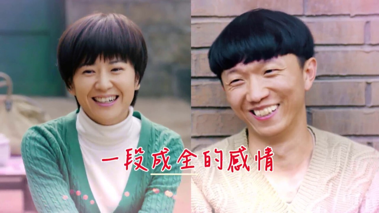 Elder Brother & My Sister-in-Law backdrop