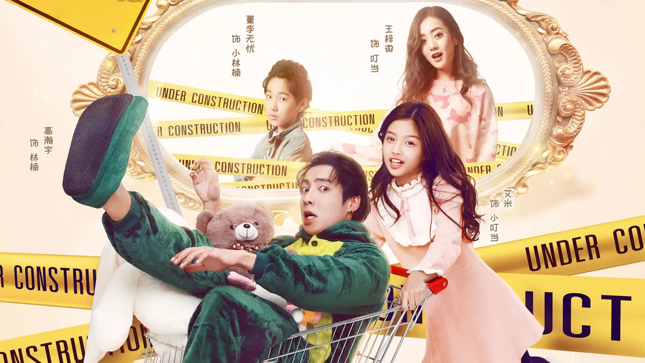 Don't Mess With Girls backdrop