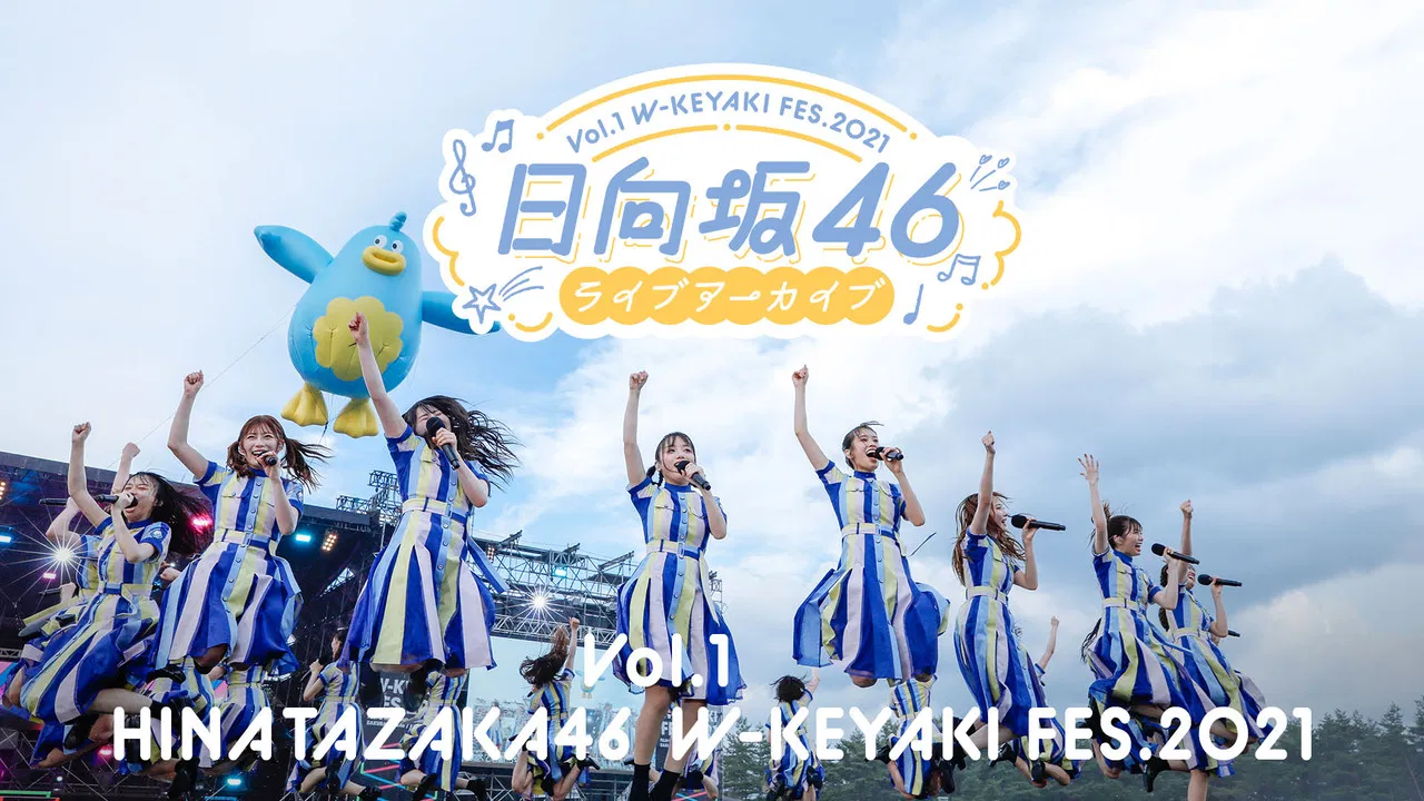 W-KEYAKI FES. 2021 backdrop