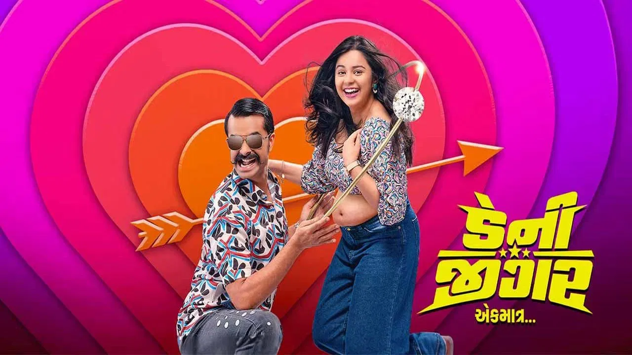 Danny Jigar - Ek Matra backdrop