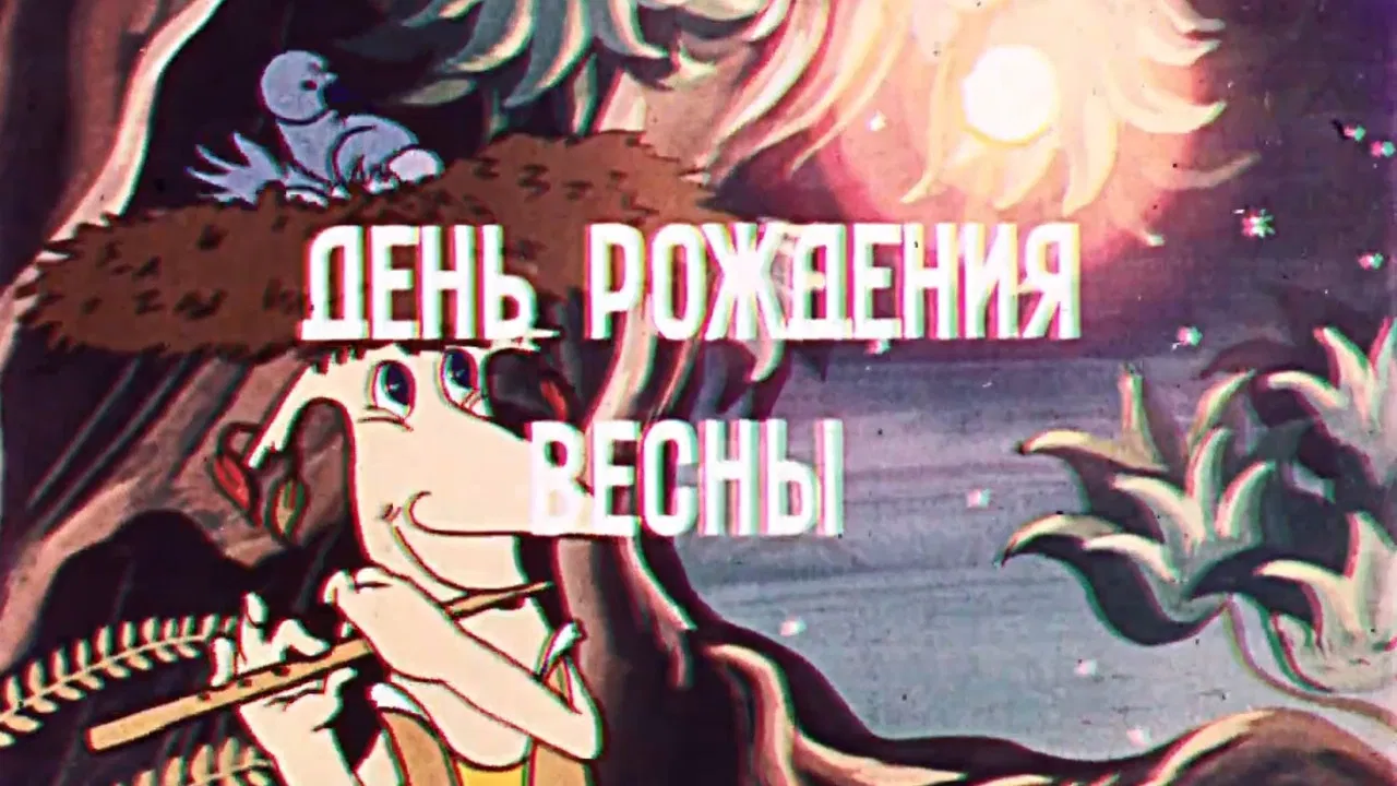 Spring's birthday backdrop