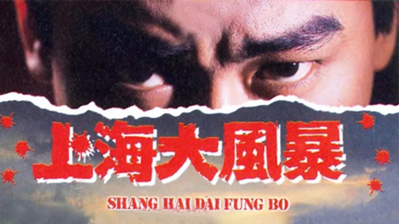 The Shanghai Conspiracy backdrop