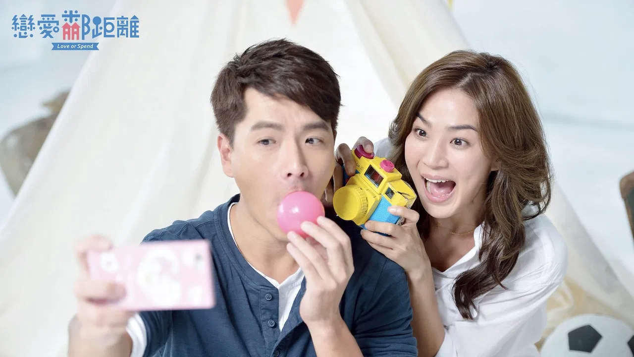 Love or Spend backdrop