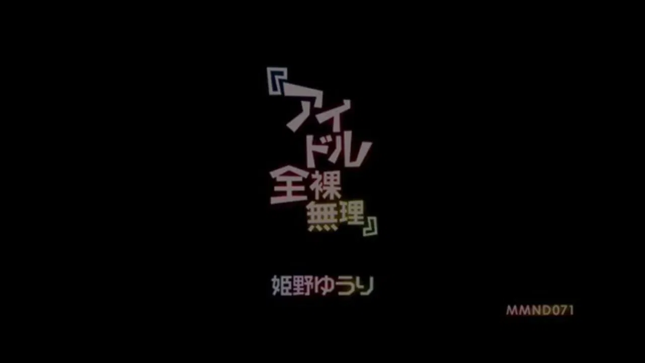 Impossibly Nude Idol Yuri Himeno backdrop