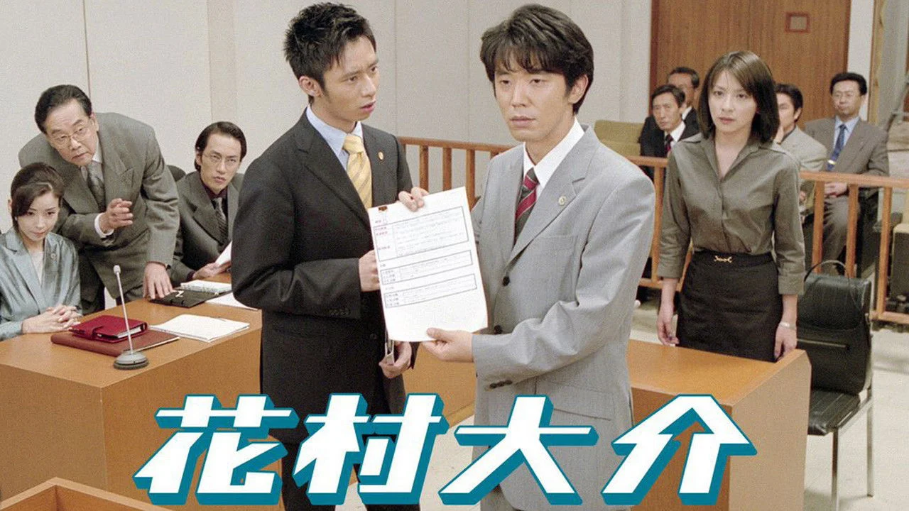 Hanamura Daisuke backdrop