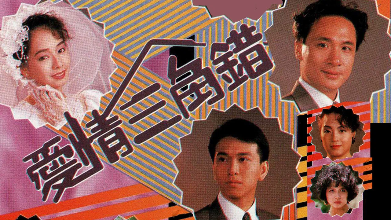 Triangular Entanglement backdrop