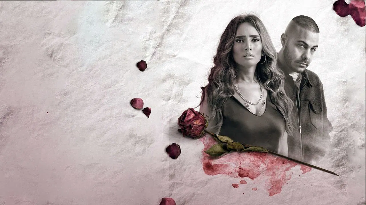 What Happened That Night backdrop