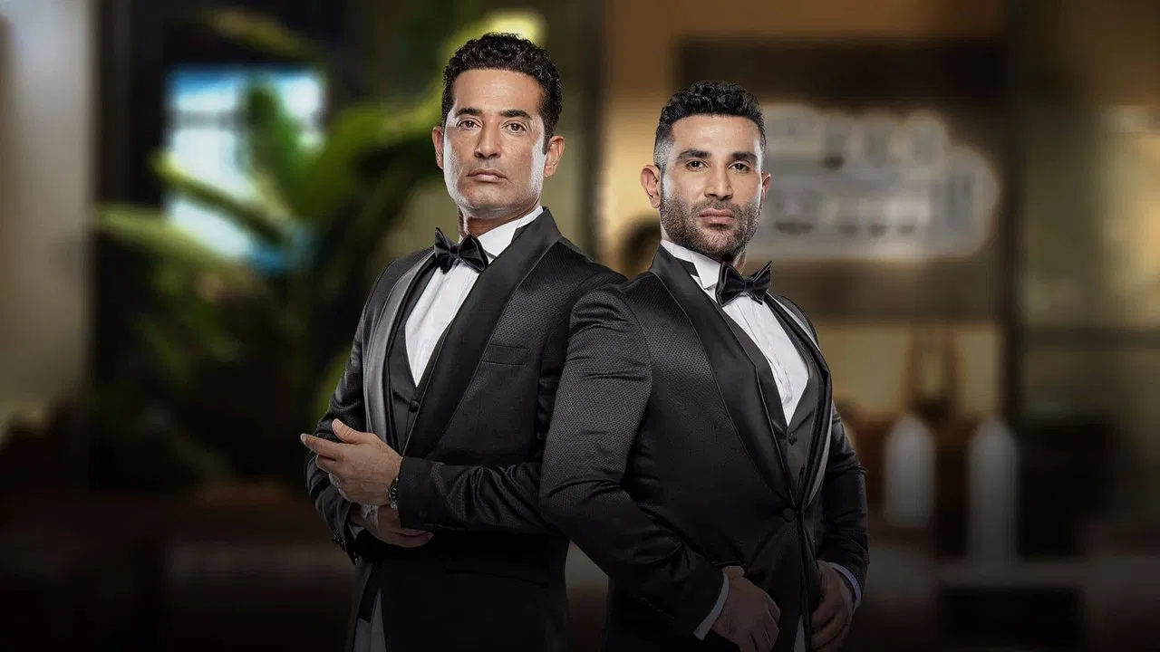 House of Saad backdrop