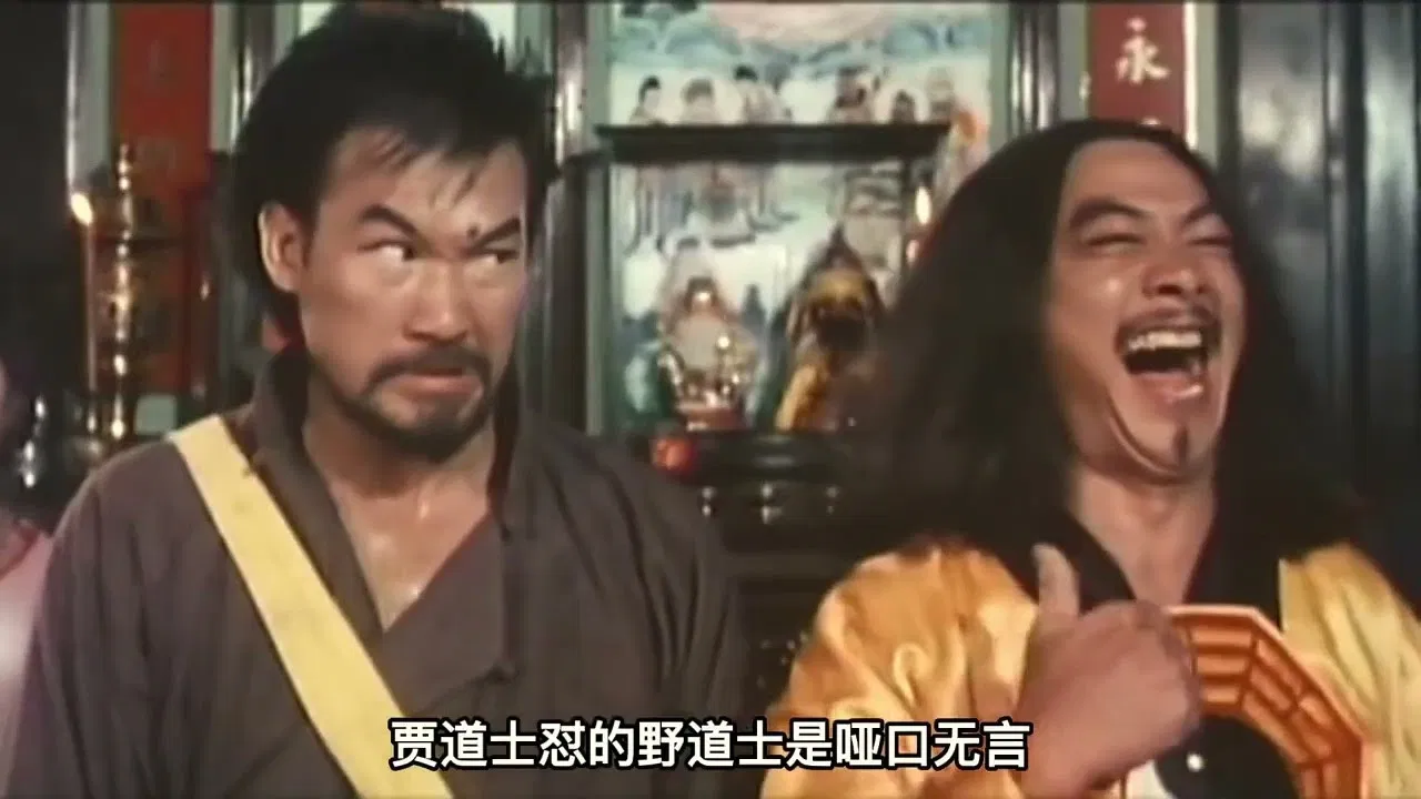 The Close Encounters of Vampire backdrop