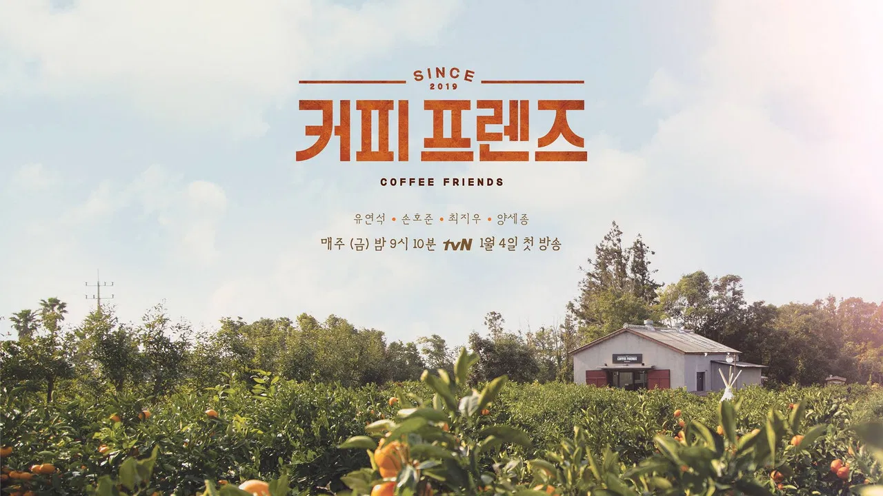 Coffee Friends backdrop