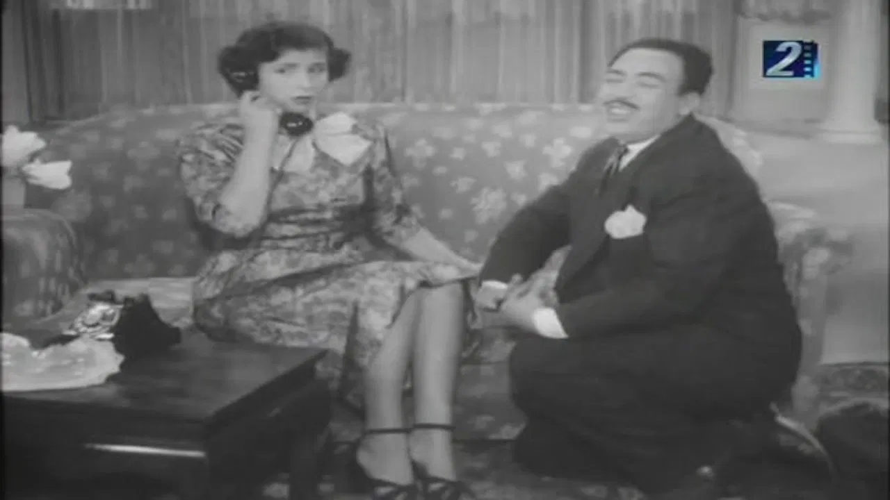 Love in danger backdrop