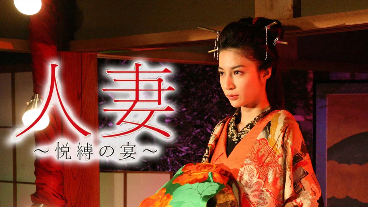 Secrets of a Desperate Housewife backdrop