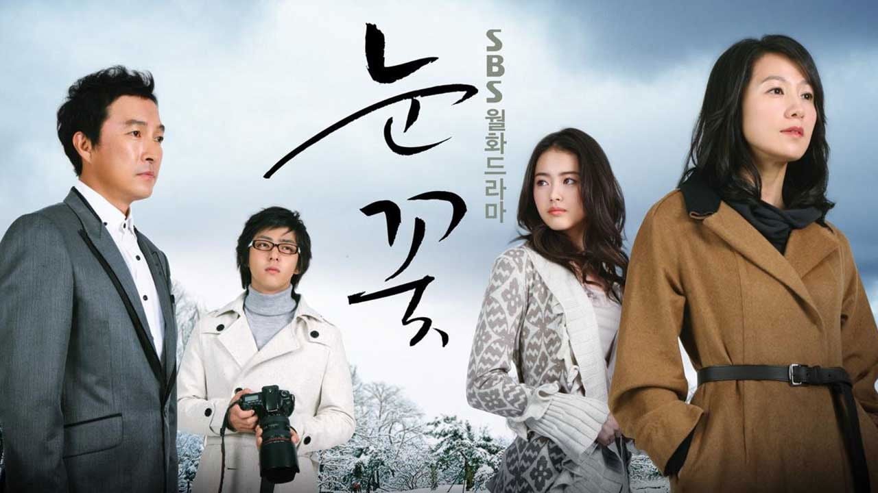 Snow Flower backdrop