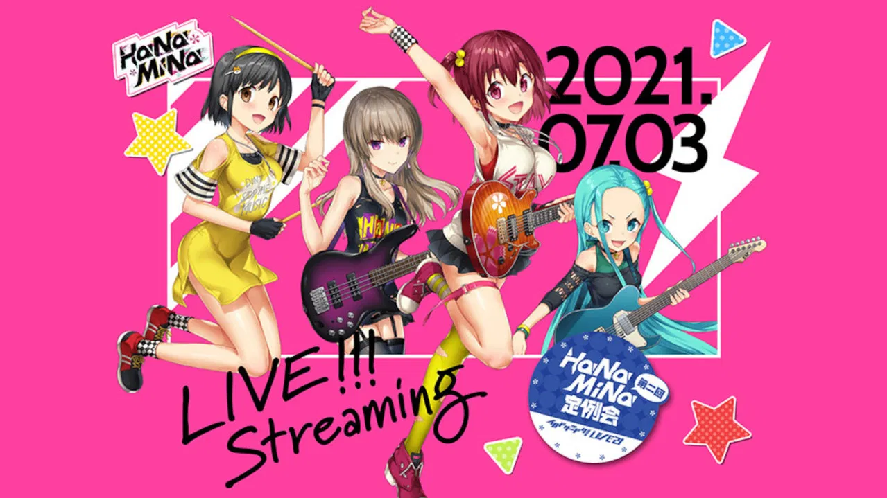 第二回HaNaMiNa定例会 backdrop