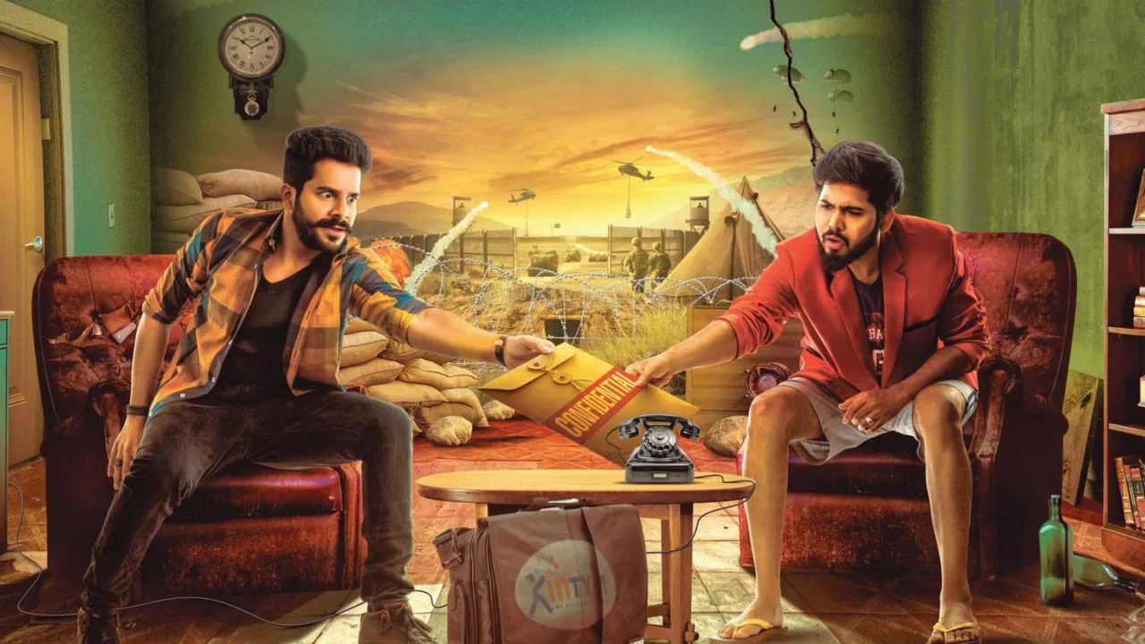 Bhale Manchi Chowka Beram backdrop