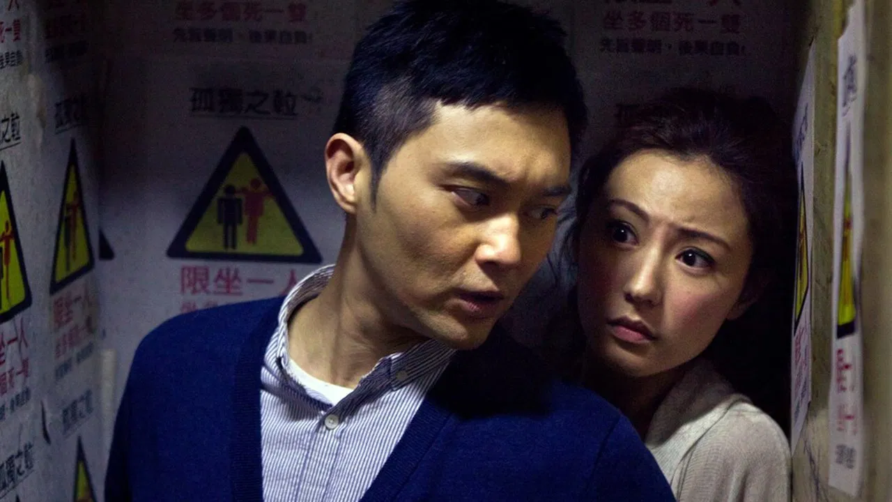 Natural Born Lovers backdrop