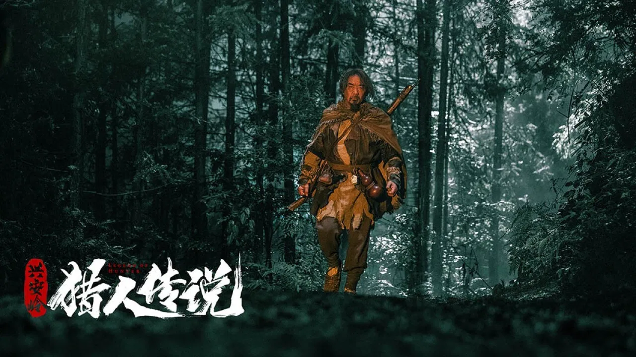 Legend of Hunter backdrop