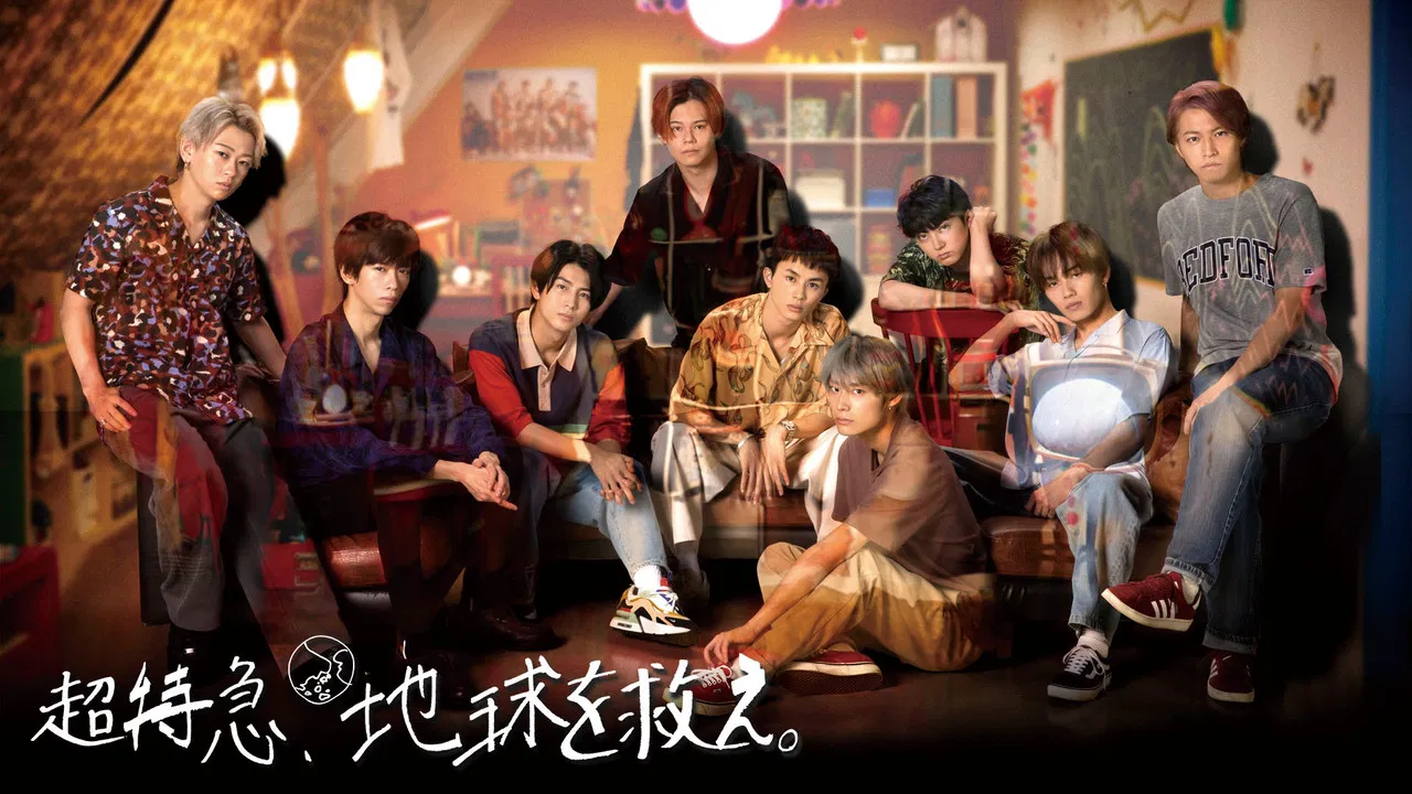 Bullet Train, Save the Earth backdrop