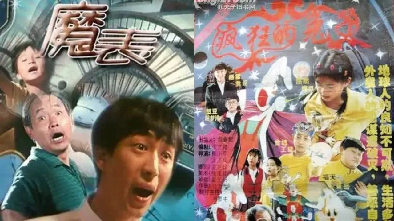 Magic Watch backdrop