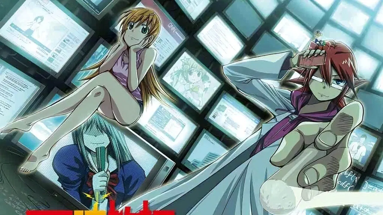 Ultimate Otaku Teacher backdrop