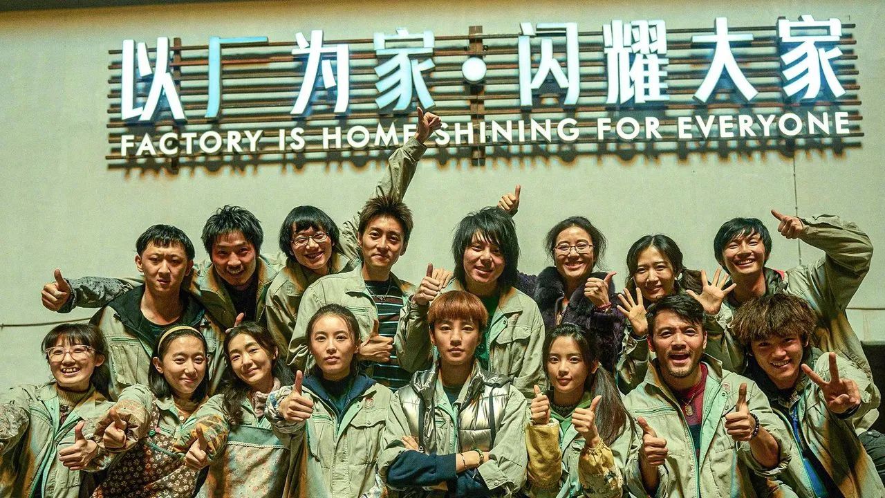 Made in Yiwu backdrop