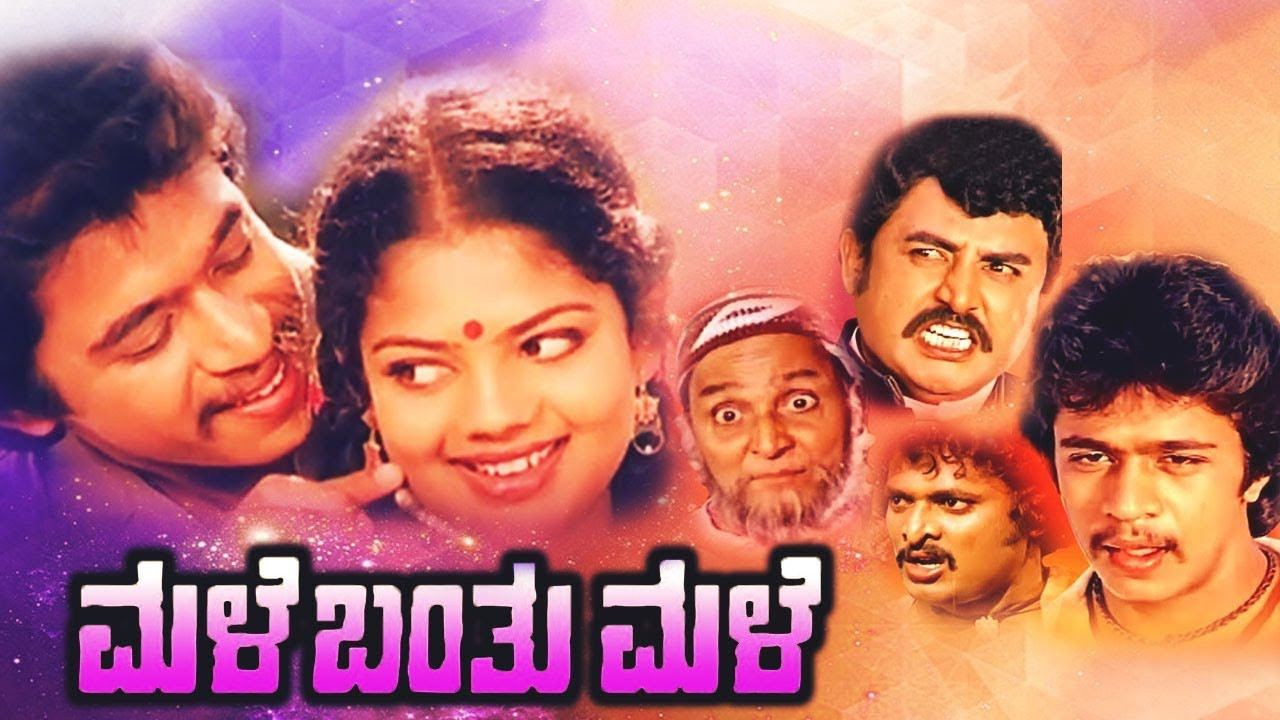 Male Banthu Male backdrop