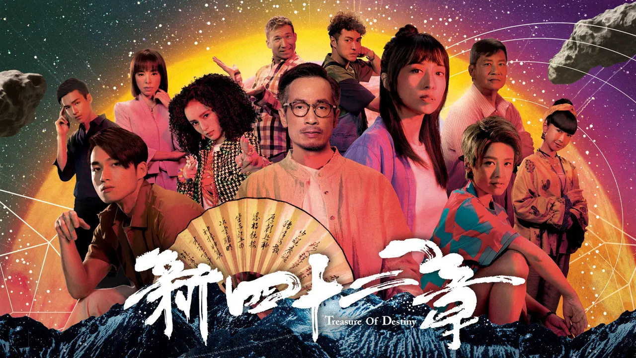 Treasure of Destiny backdrop