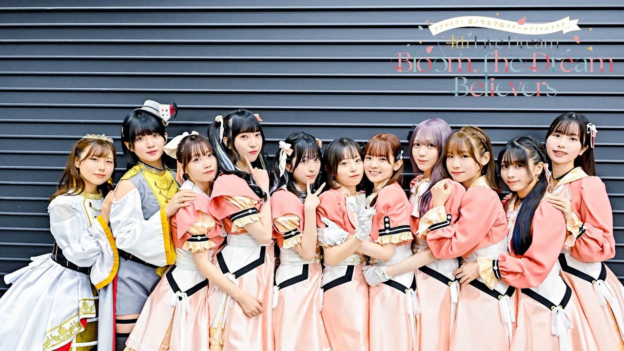 Love Live! Hasunosora Girls' High School Idol Club 4th Live Dream ～Bloom, The Dream Believers～ backdrop