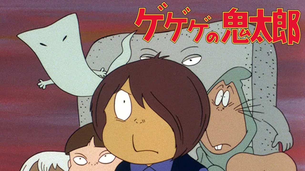 Cackling Kitarou backdrop