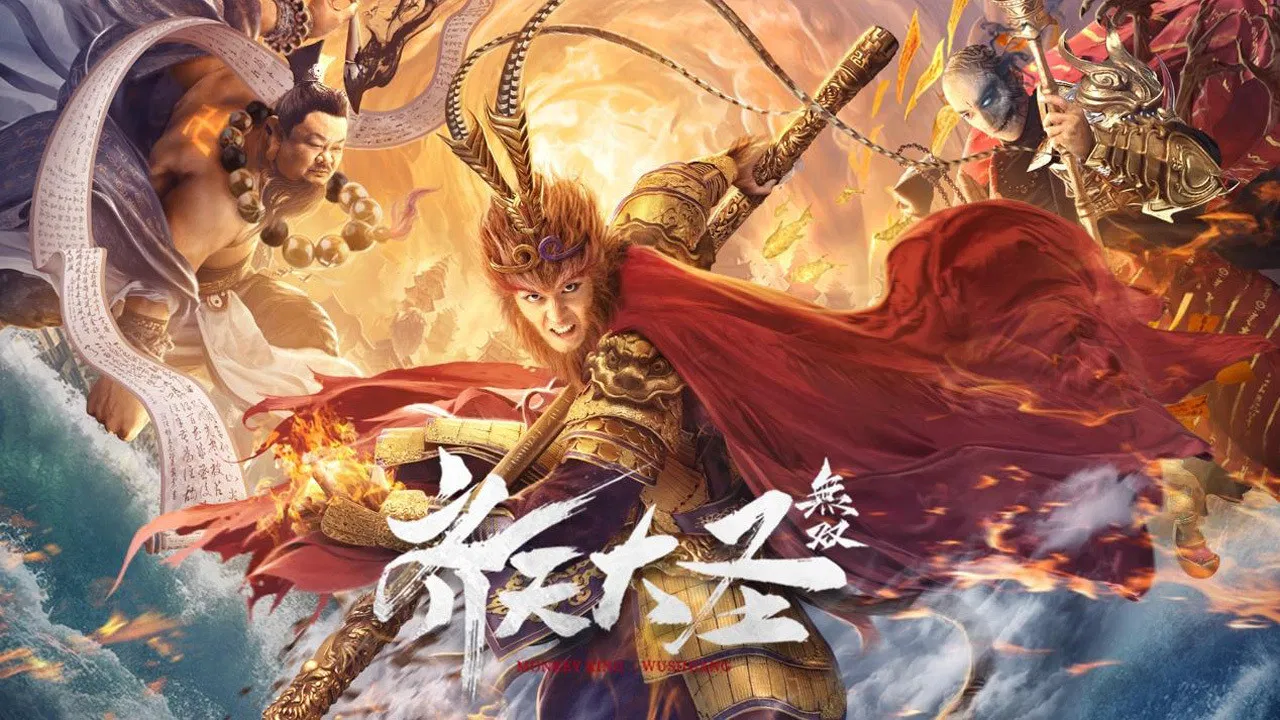 Monkey King: Wushuang backdrop