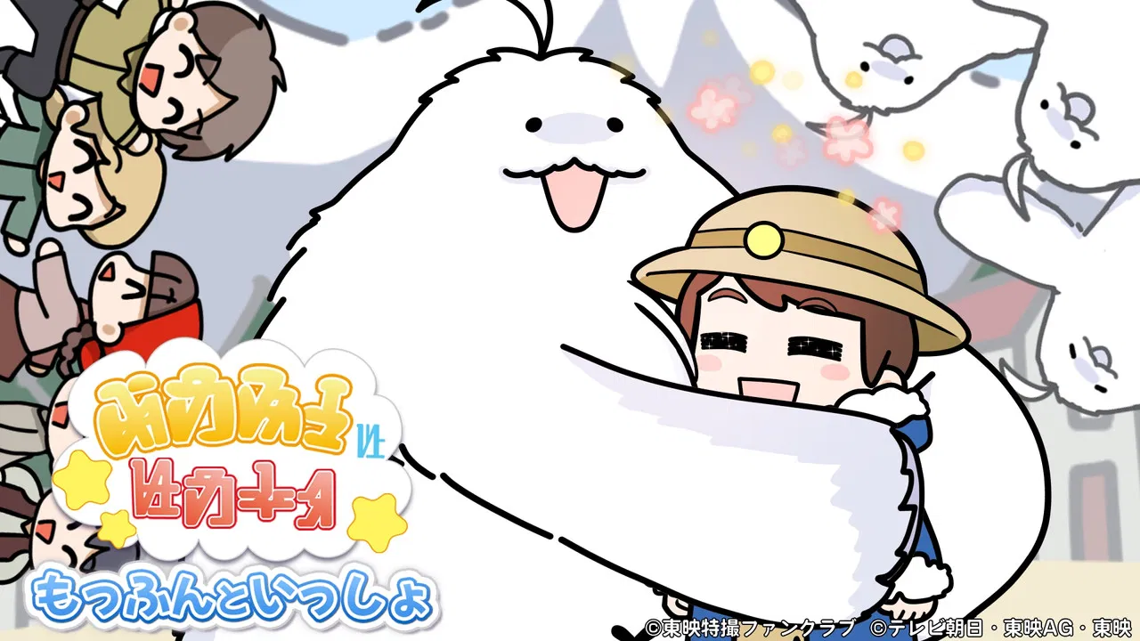 Me and Moffun backdrop