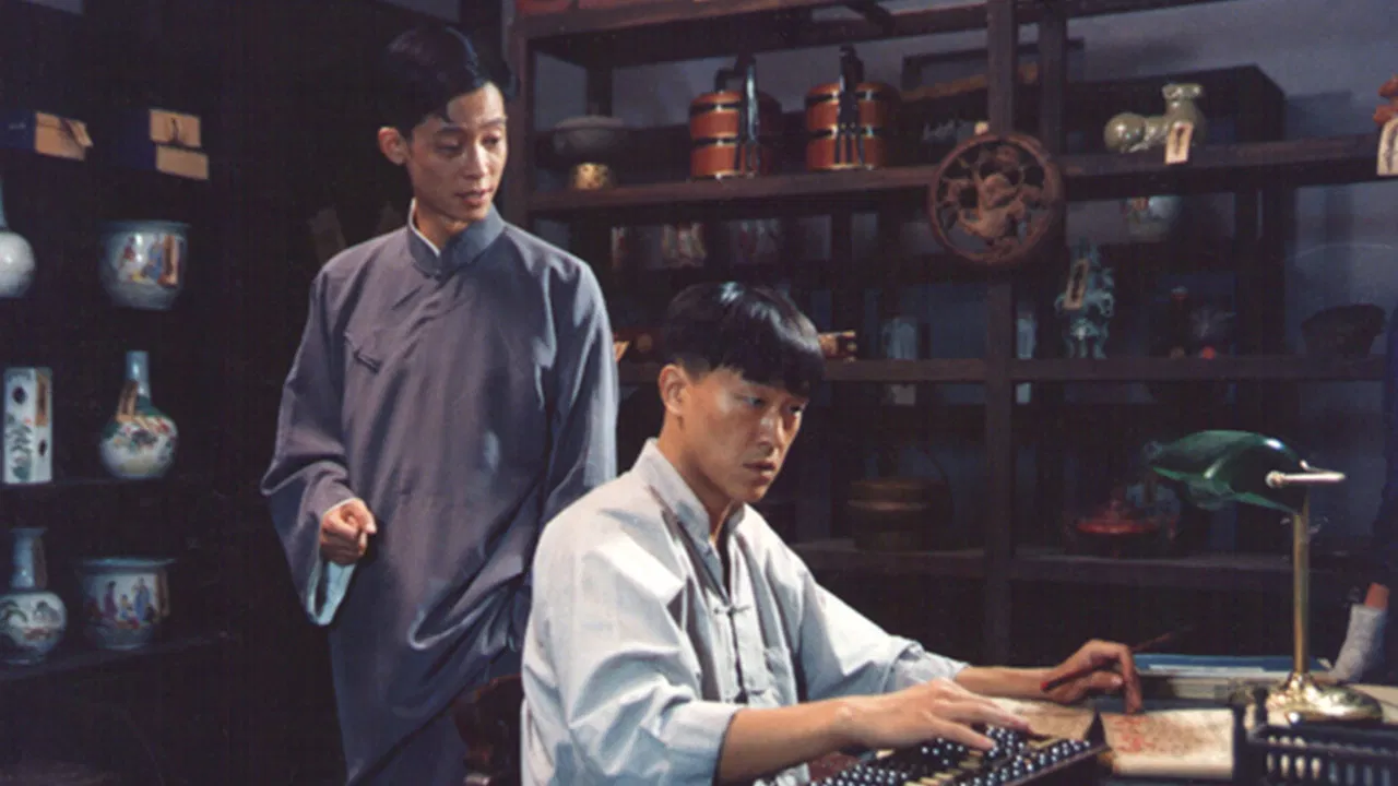 Family Feud backdrop