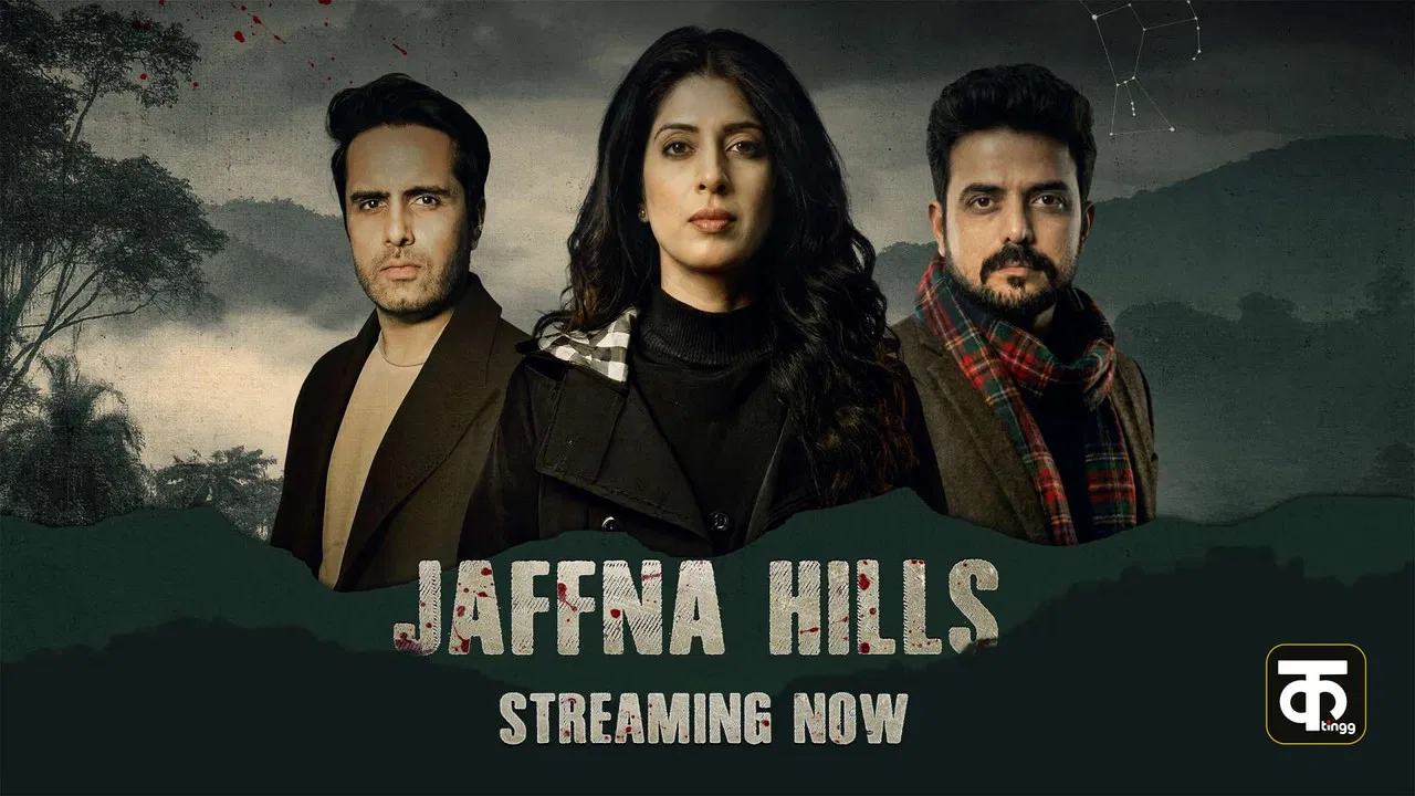 Jaffna Hills backdrop