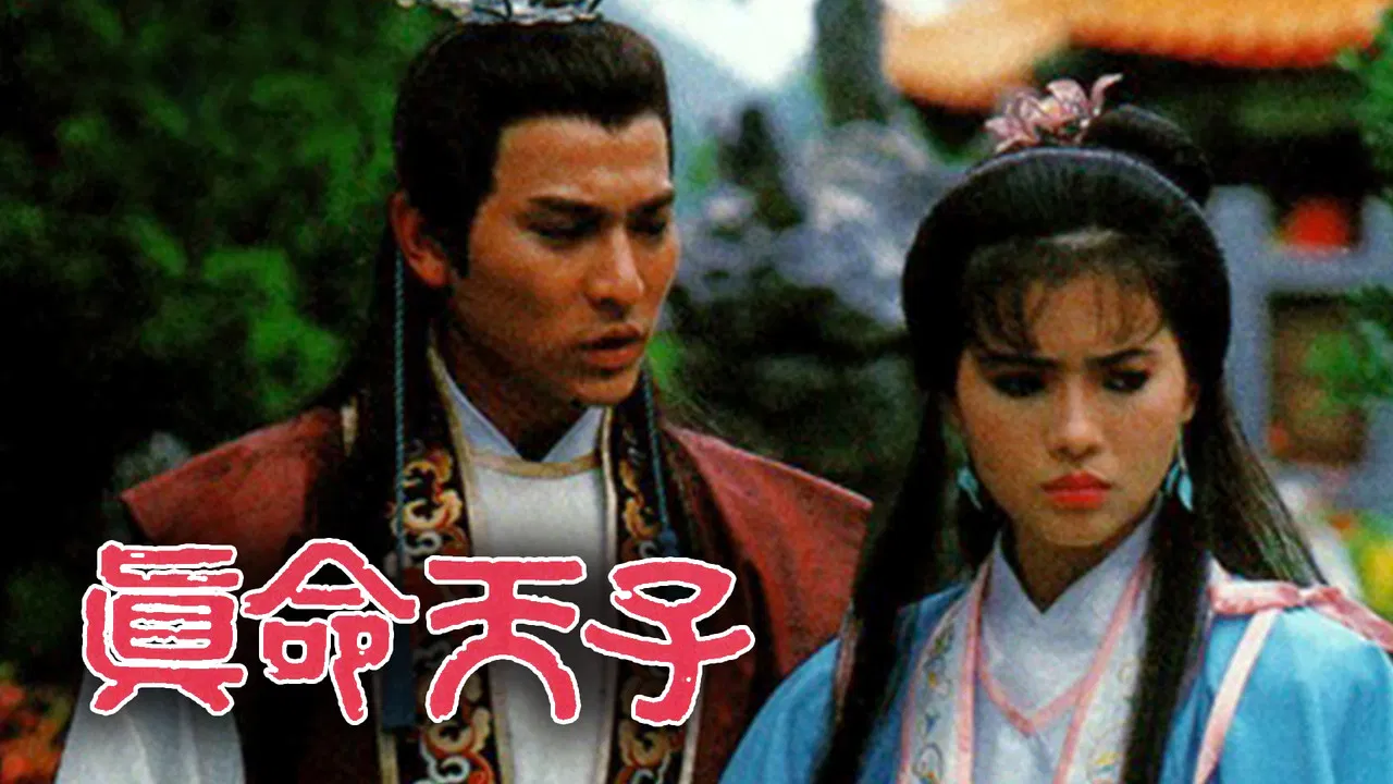 Heir to the Throne Is backdrop