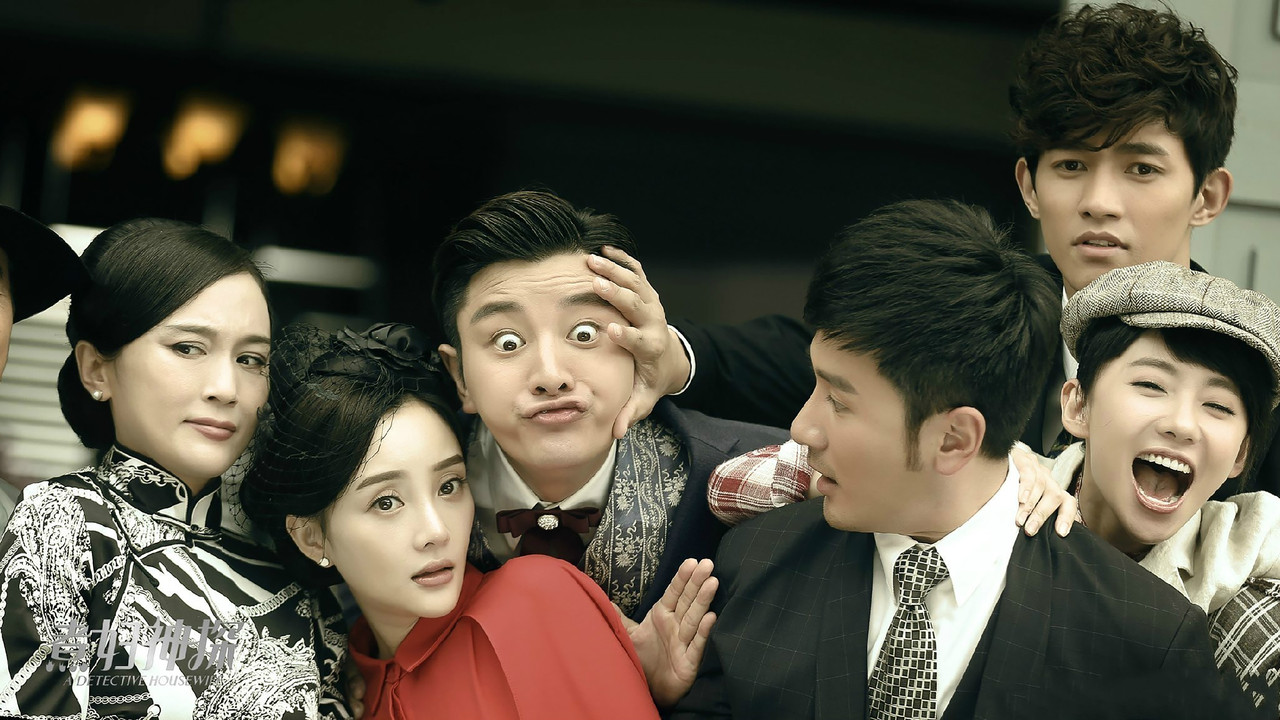 A Housewife Detective backdrop